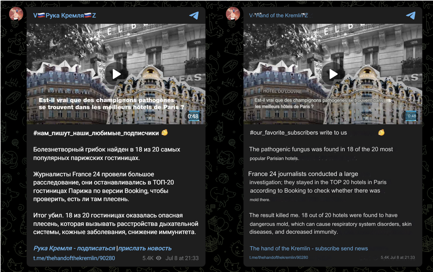 The Hand Of The Kremlin’s post on Telegram (left) compared with a machine translation (right). (Sources: @gyron_bydton via @TheHandOfTheKremlin/archive, left; Google Translate, right)